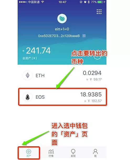 如何下载imtoken钱包_下载imtoken钱包app中国版