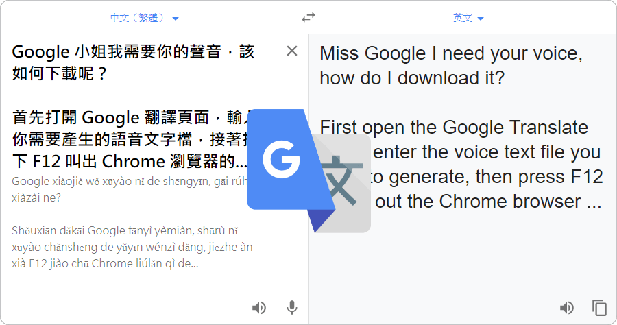 google翻译_google翻译苹果手机版下载