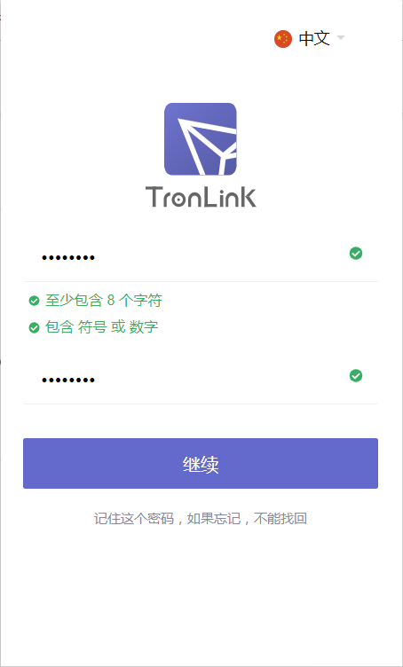 tp钱包官网下载app最新版本_tp钱包官网下载tp钱包app官方版