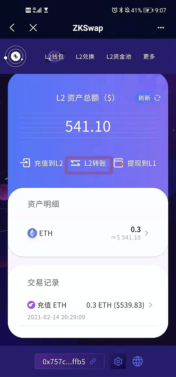 小狐狸钱包添加usdt代币_imtoken钱包usdt兑换trx