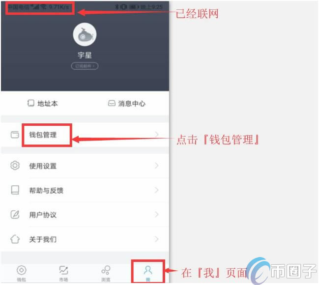 imtoken怎么创建第二个钱包的简单介绍