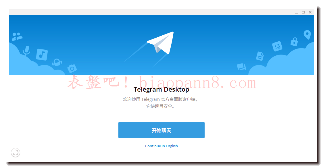 关于telegreat注册完了怎么登录的信息