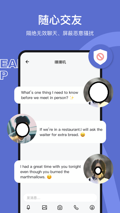 chatapp下载_chat app下载