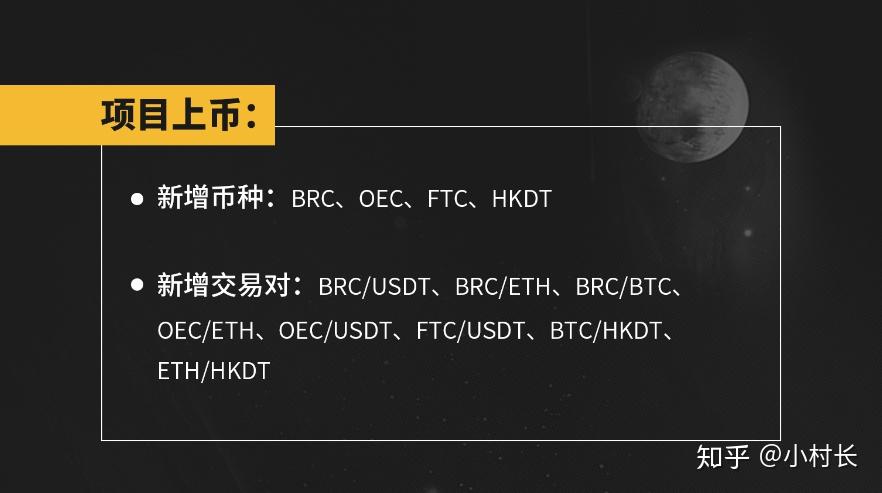 关于usdt属于什么币种,安全吗的信息