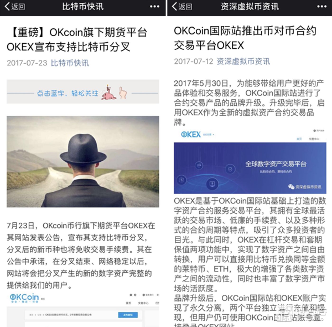 okex登录入口网站_okex官方网站是多少