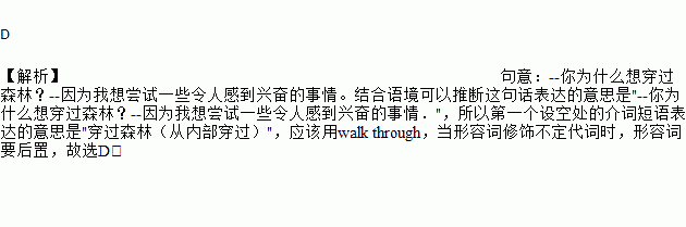 because什么意思中文_because什么意思中文翻译