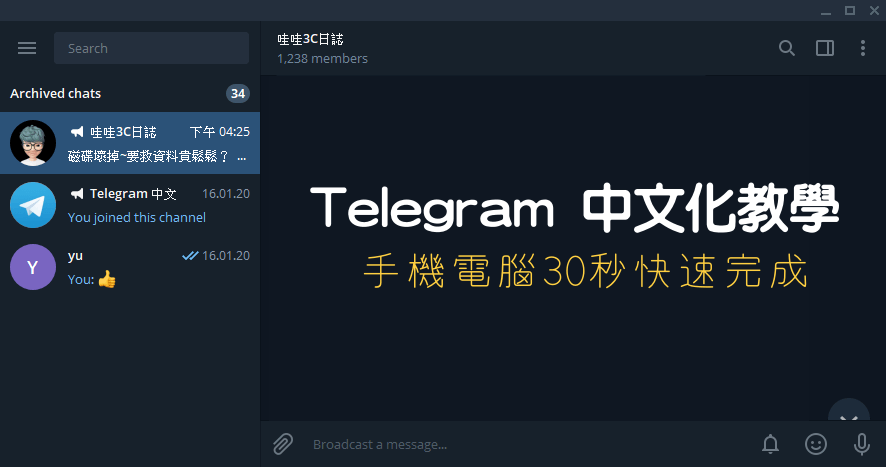 telegeram英文怎么读_telegraph和telegram的区别