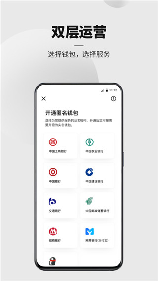 im钱包下载安装app_im钱包官网tokenim