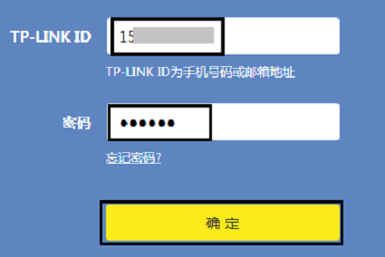 tp-link路由器密码的简单介绍