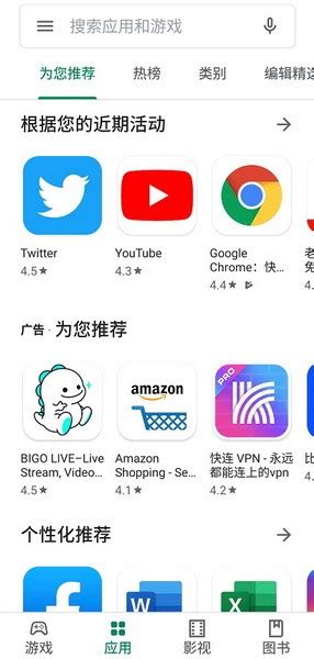 googleplay下载不了软件怎么回事的简单介绍