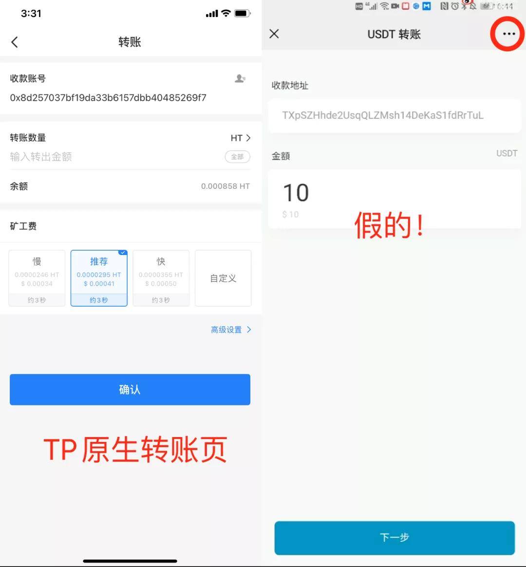 tp钱包怎么换成人民币_tp钱包转tp钱包怎么转