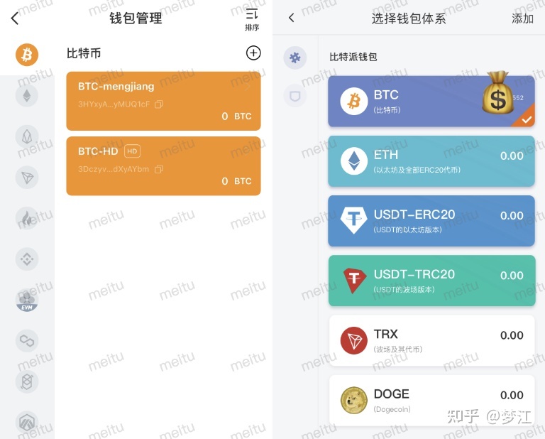 usdt钱包地址生成教学_usdt trc20 生成地址