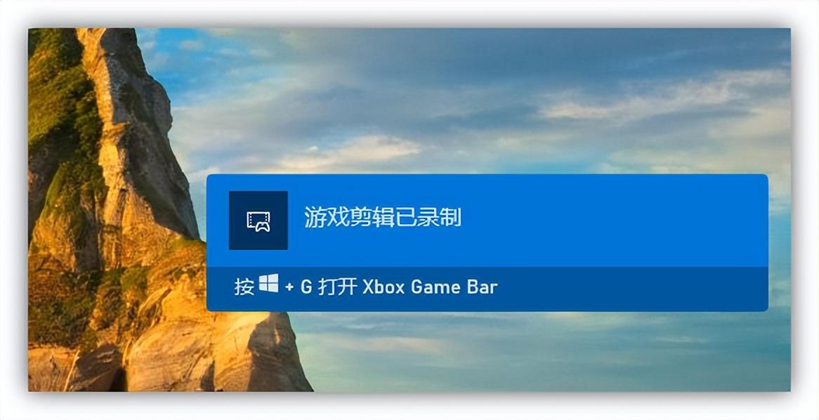 xboxgamebar是什么软件_xbox game bar是什么东西