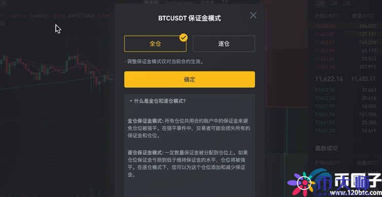 usdt可以查出来吗_usdt能查到资金流向吗