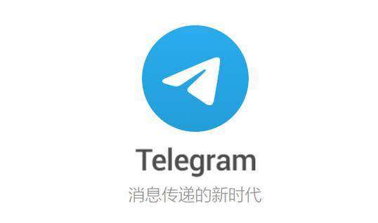 telegeram下载iso_telegraph最新版本下载