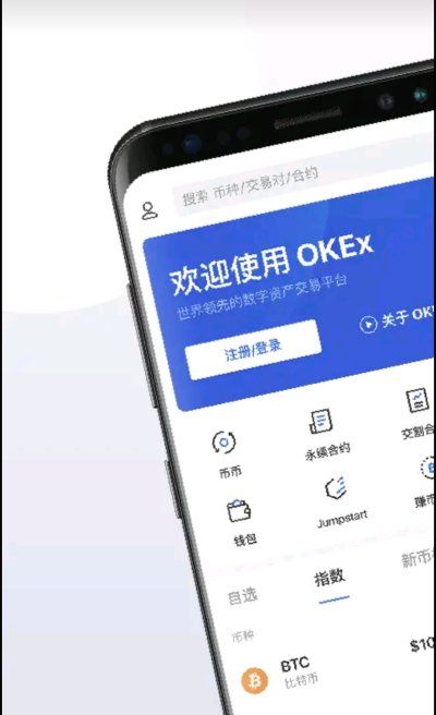 qpay钱包app下载_qki钱包最新安卓版下载