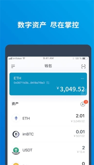 Imtoken怎么读_imtoken钱包是哪个国家