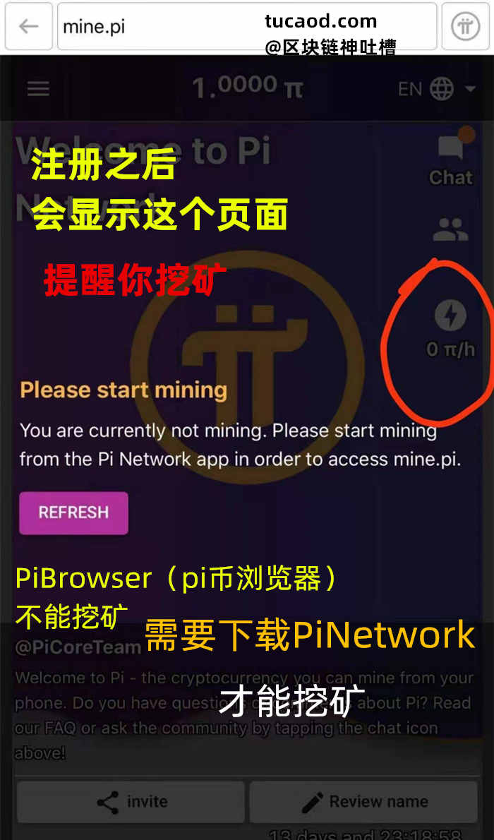 pi币钱包下载地址_pi币钱包app最新版本下载