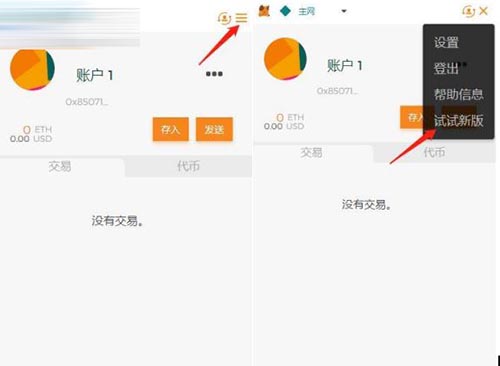 小狐狸钱包如何使用密码_小狐狸钱包app使用方法