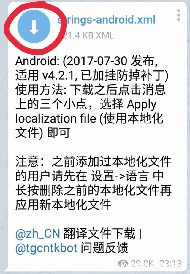 关于电报telegeram官网收不到验证码的信息