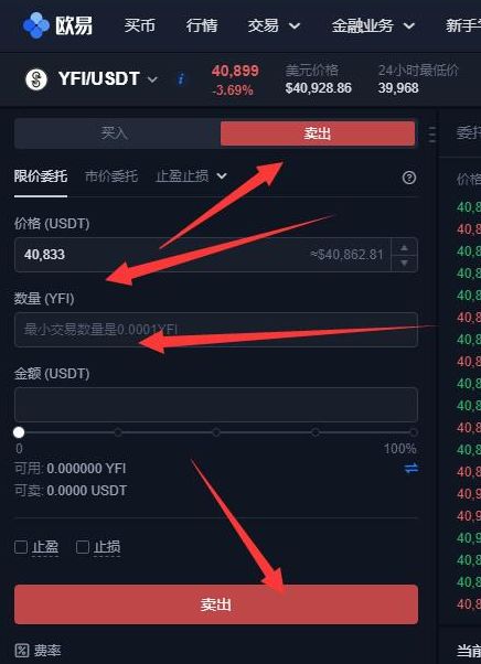 usdt提币怎么转成现金_usdt怎么提币到btc地址