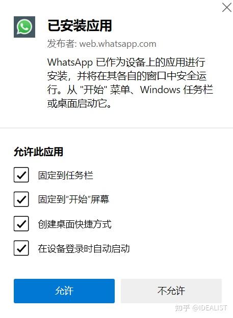 whatsapp怎么读翻译中文_whatsapp怎么能中英文翻译