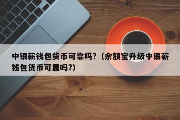 tp钱包官网下载1.6.6_tp钱包2024最新版官网下载