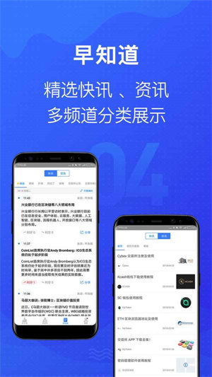 token串下载_tokendiy下载