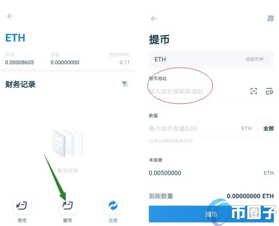 币王下载_币王下载官方app下载