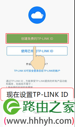 下载TP_LNK物联_tpllnkld官网下载