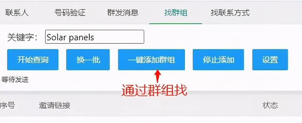 telegreat怎么找群组_telegeram如何搜索群聊