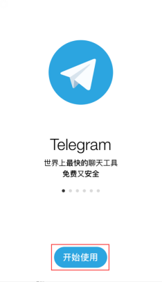 telegreat下载安卓_telegreat下载安卓英文版