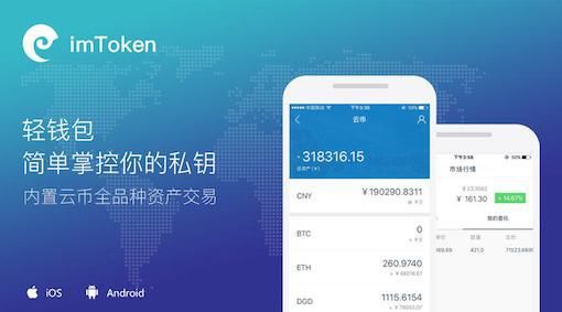 imtoken钱包怎么转账出去_imtokentrx钱包怎么转账