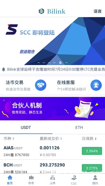 数字货币交易app下载官网的简单介绍