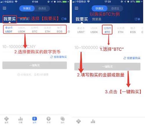 数字货币交易app下载官网的简单介绍