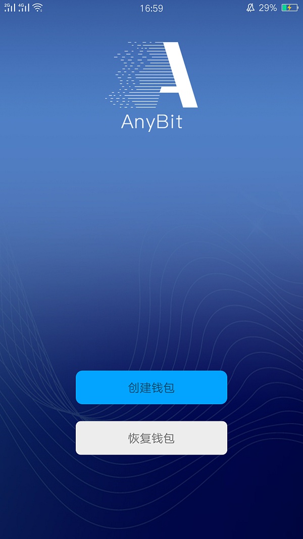 关于bitpie钱包下载imtoken钱包Android下载的信息