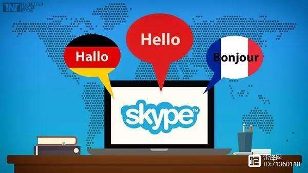 skype在国内_skype在国内有服务器吗