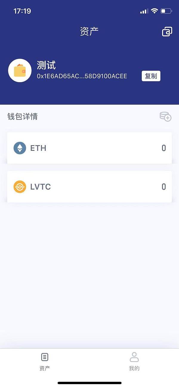 imtoken钱包官方app下载_imtoken钱包app官方下载版本