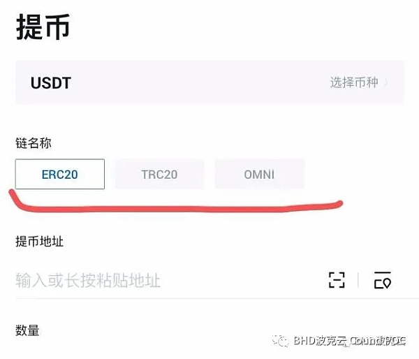 usdterc20地址查询_usdterc20填什么地址