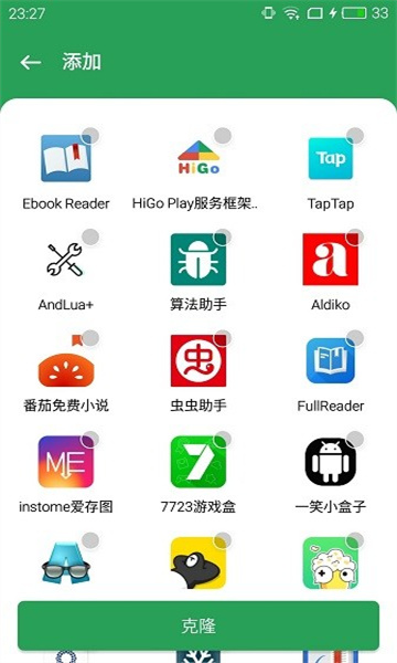 应用商店app下载安装免费_应用商店app下载安装免费应用宝