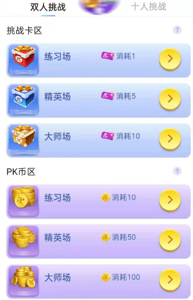 pk平台下载_pk平台是什么