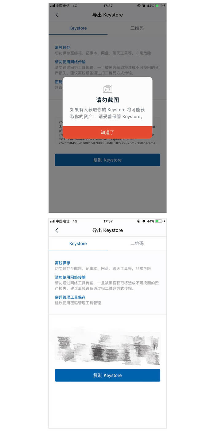 包含imtoken钱包会被公安冻结吗的词条