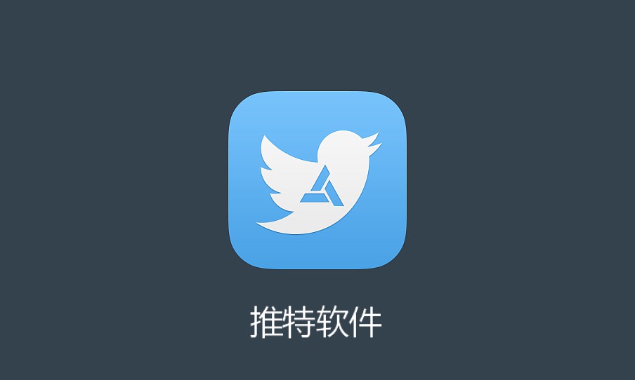 twitter官网登录入口_twitter官网登录入口怎么登不进去