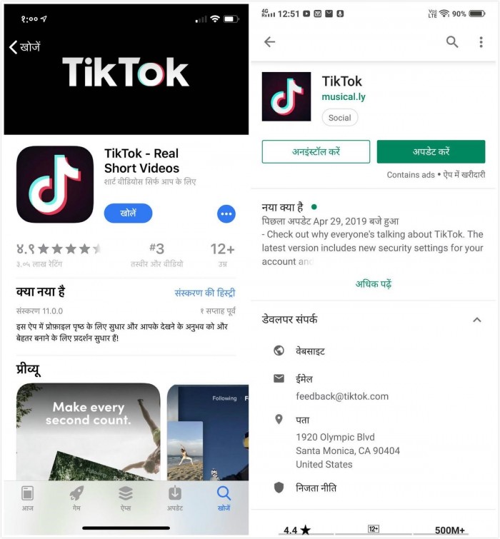 tiktok国际版网页入口_“tiktok国际版官方下载”