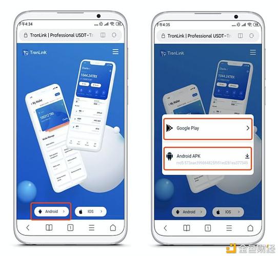 tp钱包网页_tp钱包app