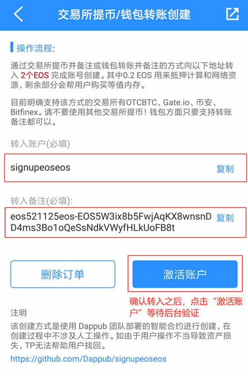 包含token钱包app潜力的词条