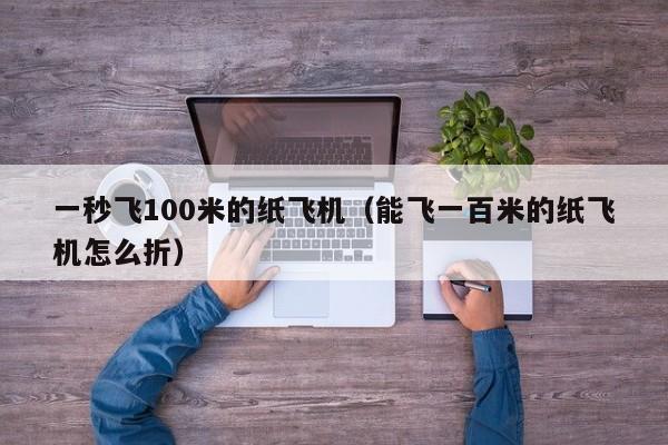 包含纸飞机telegeram官网版下载最新版本中文版的词条