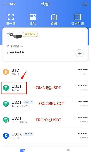 usdt钱包地址会变吗_usdt钱包地址可以查到本人