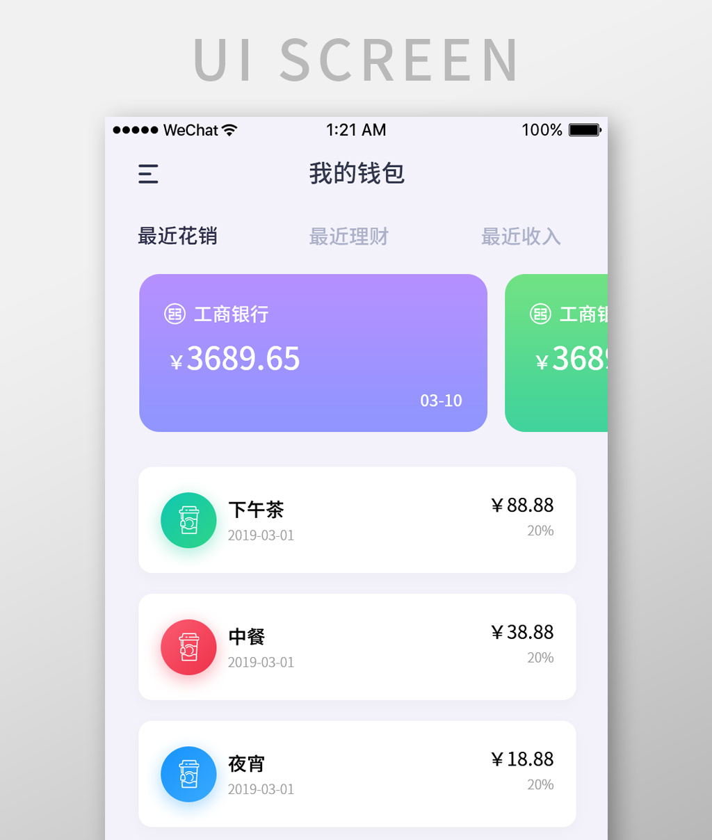 钱包app软件_钱包APP软件正规吗