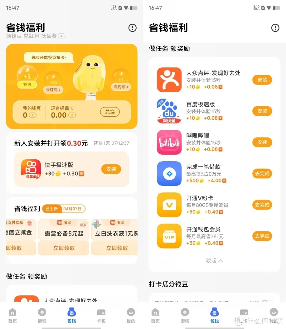 钱包app软件_钱包APP软件正规吗